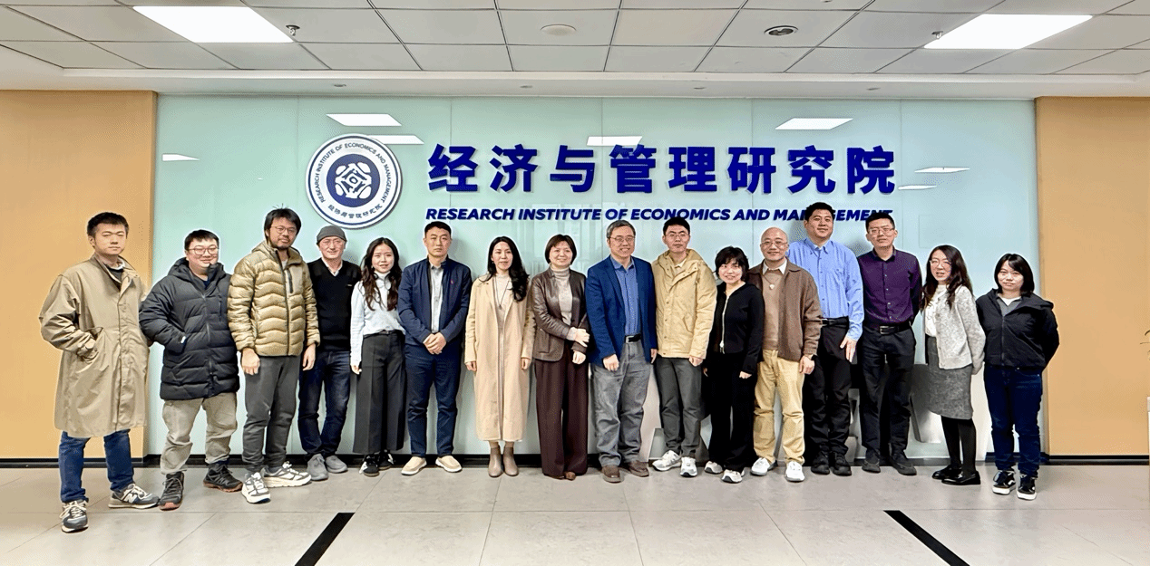 我院举办“人口高质量发展”2025秋季研讨会