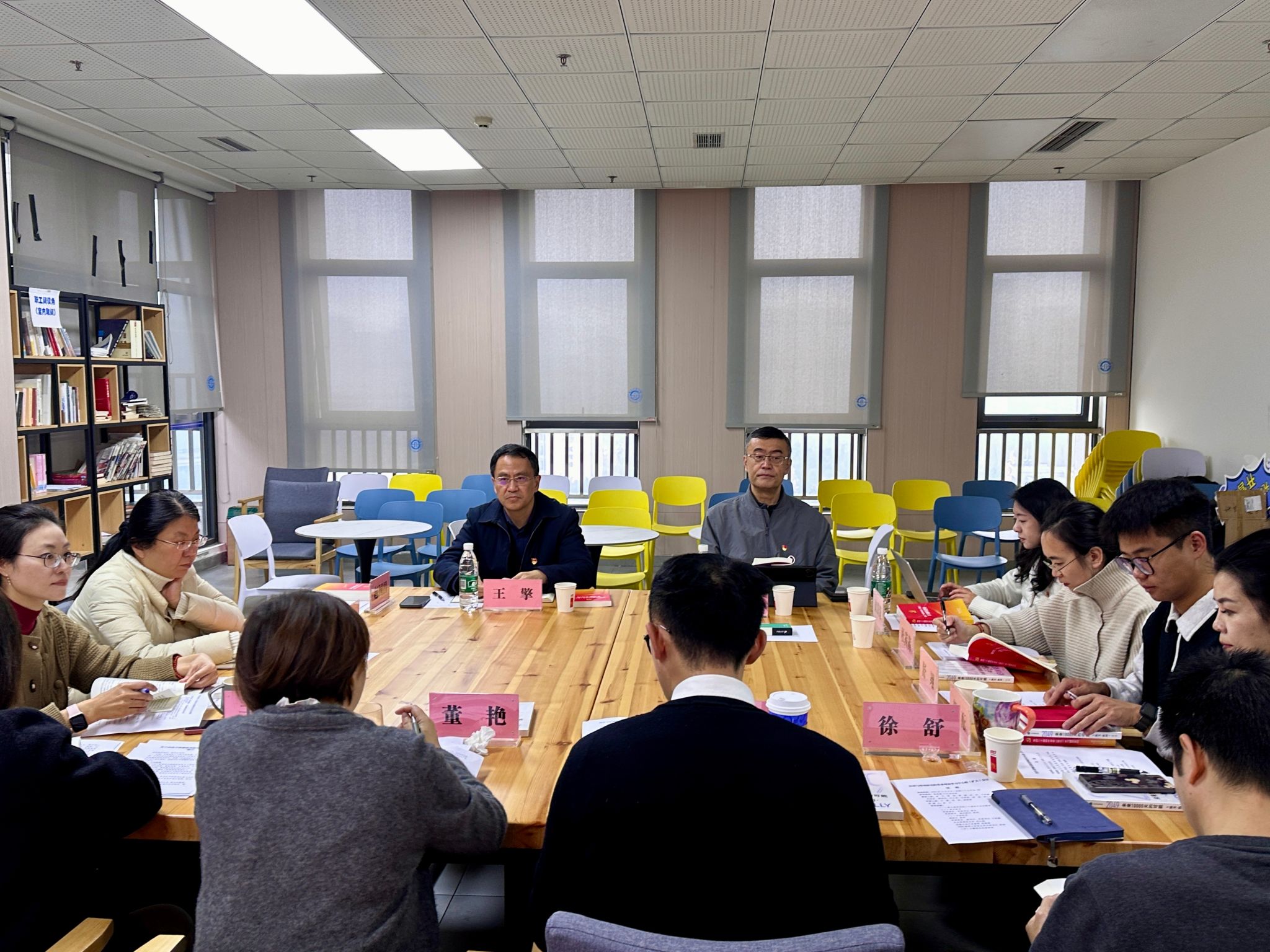 研究院党委理论学习中心组（扩大）专题学习党的二十届四中全会精神