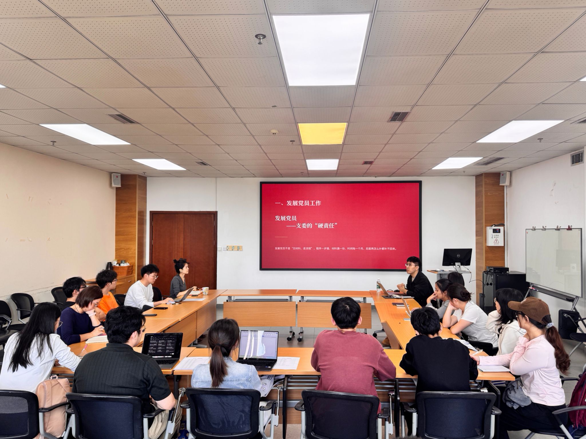 夯实支委业务功底 规范支部组织生活——我院开展支委专题业务培训
