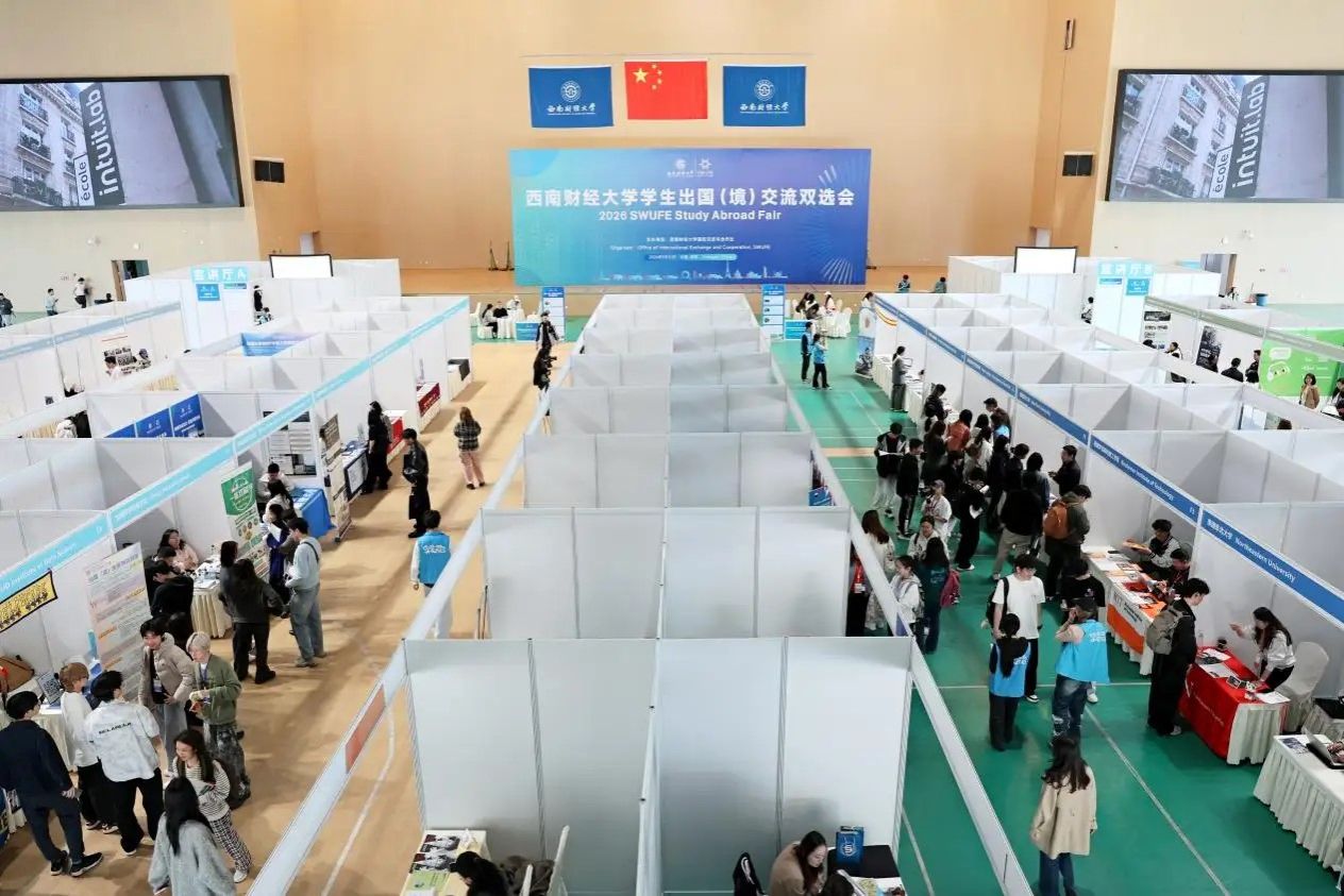 RIEM Invites Overseas Partner Universities to Participate 2025 SWUFE Study Abroad Fair