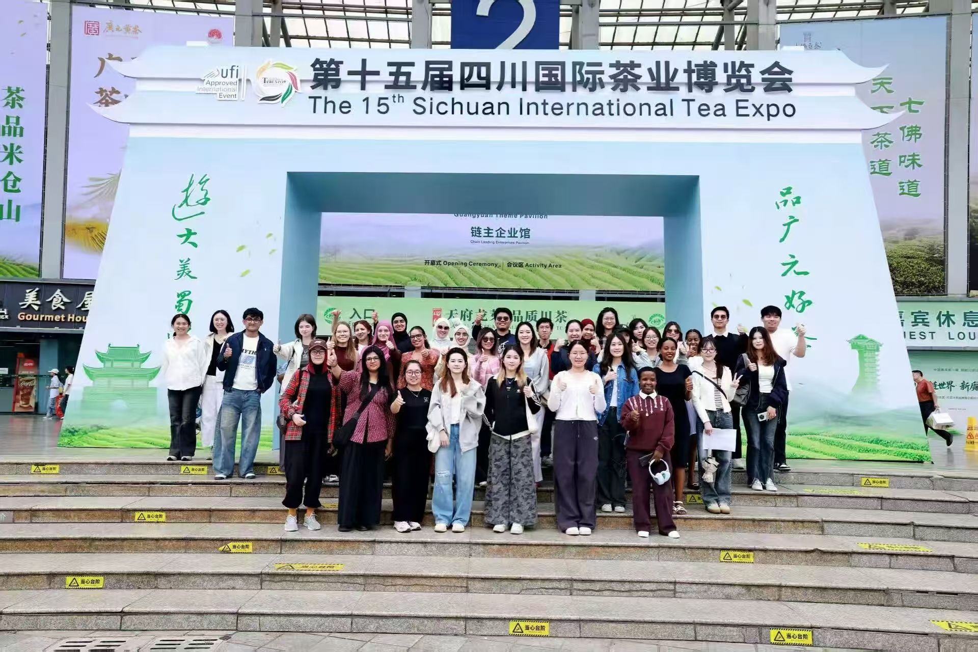 我院中外学子感受中华茶文化魅力