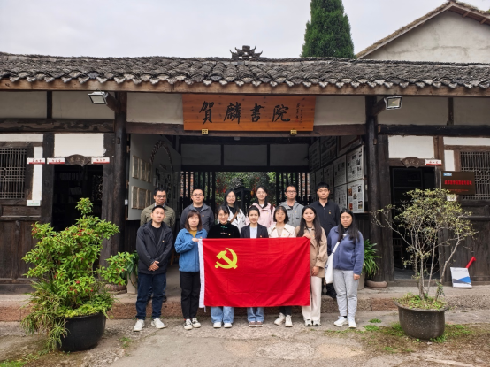 学院教工第二党支部赴贺麟故居开展主题党日活动