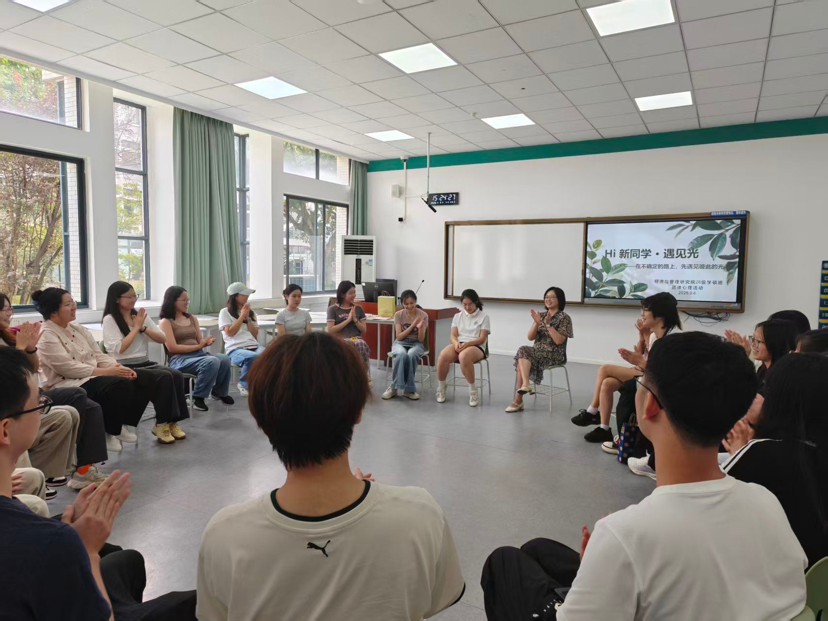 HI新同学，遇见光——经济与管理研究院开展2026级研究生团体心理活动