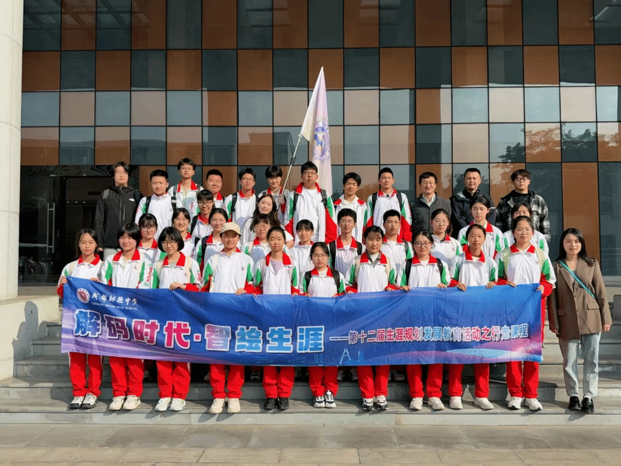 我院开展“生涯行走”课程暨本科招生宣传交流活动